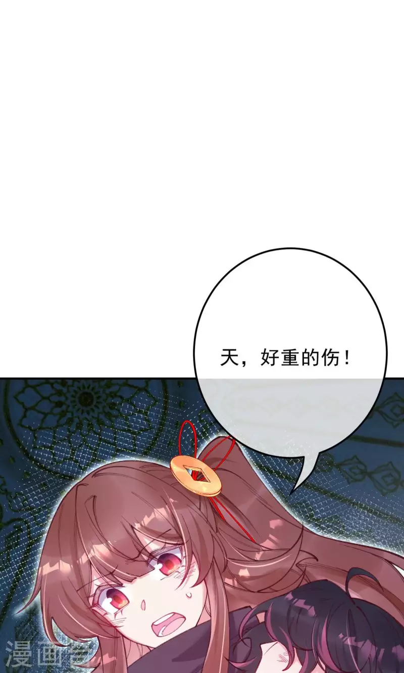 第21话 你们先走！(1/2)-第22话