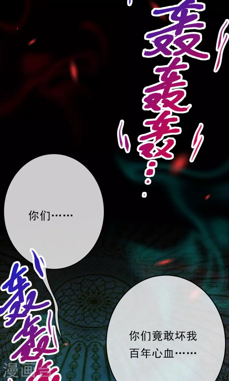 第21话 你们先走！(1/2)-第22话