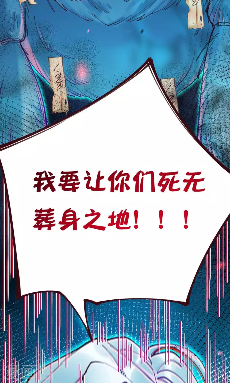 第21话 你们先走！(1/2)-第22话