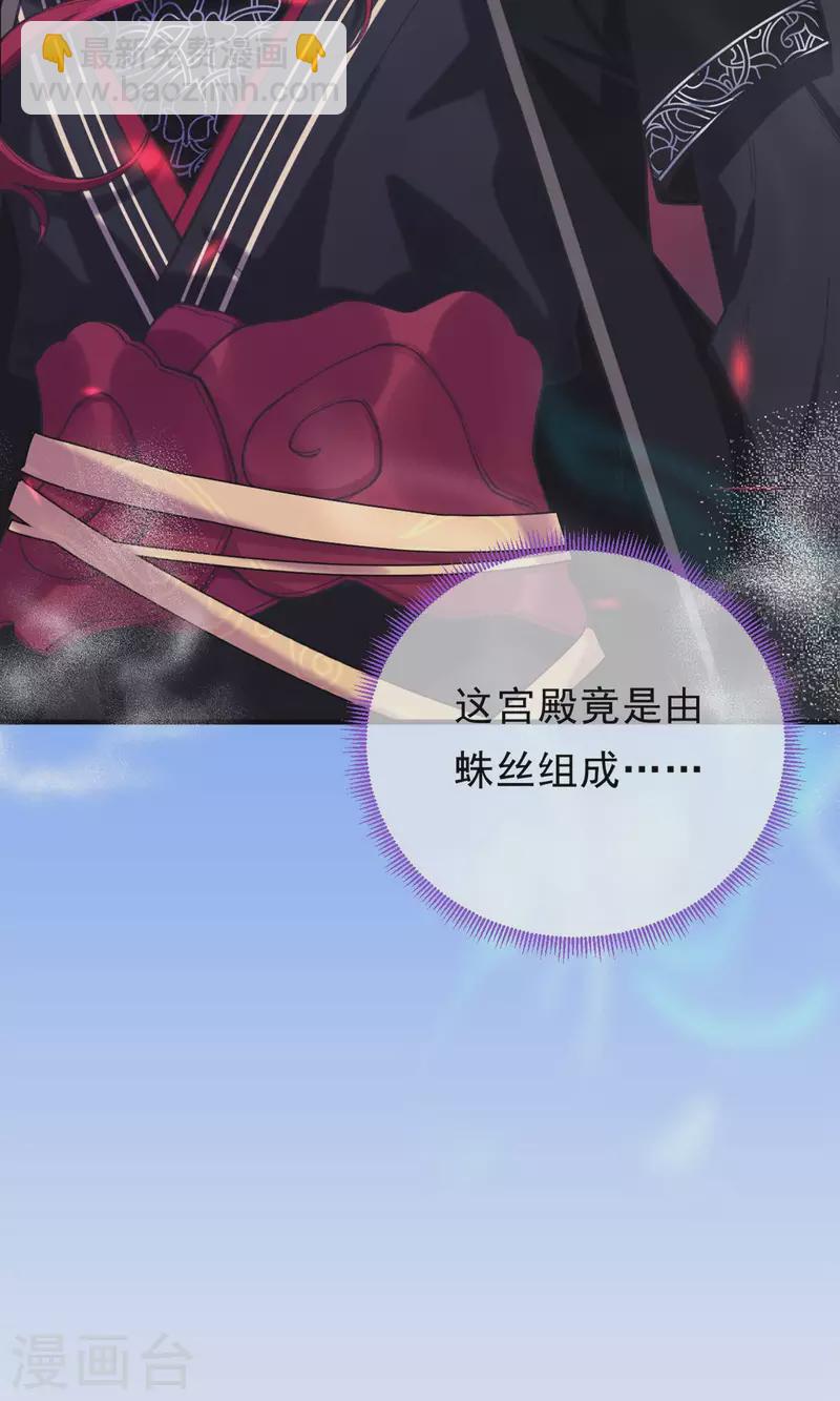第21话 你们先走！(1/2)-第22话