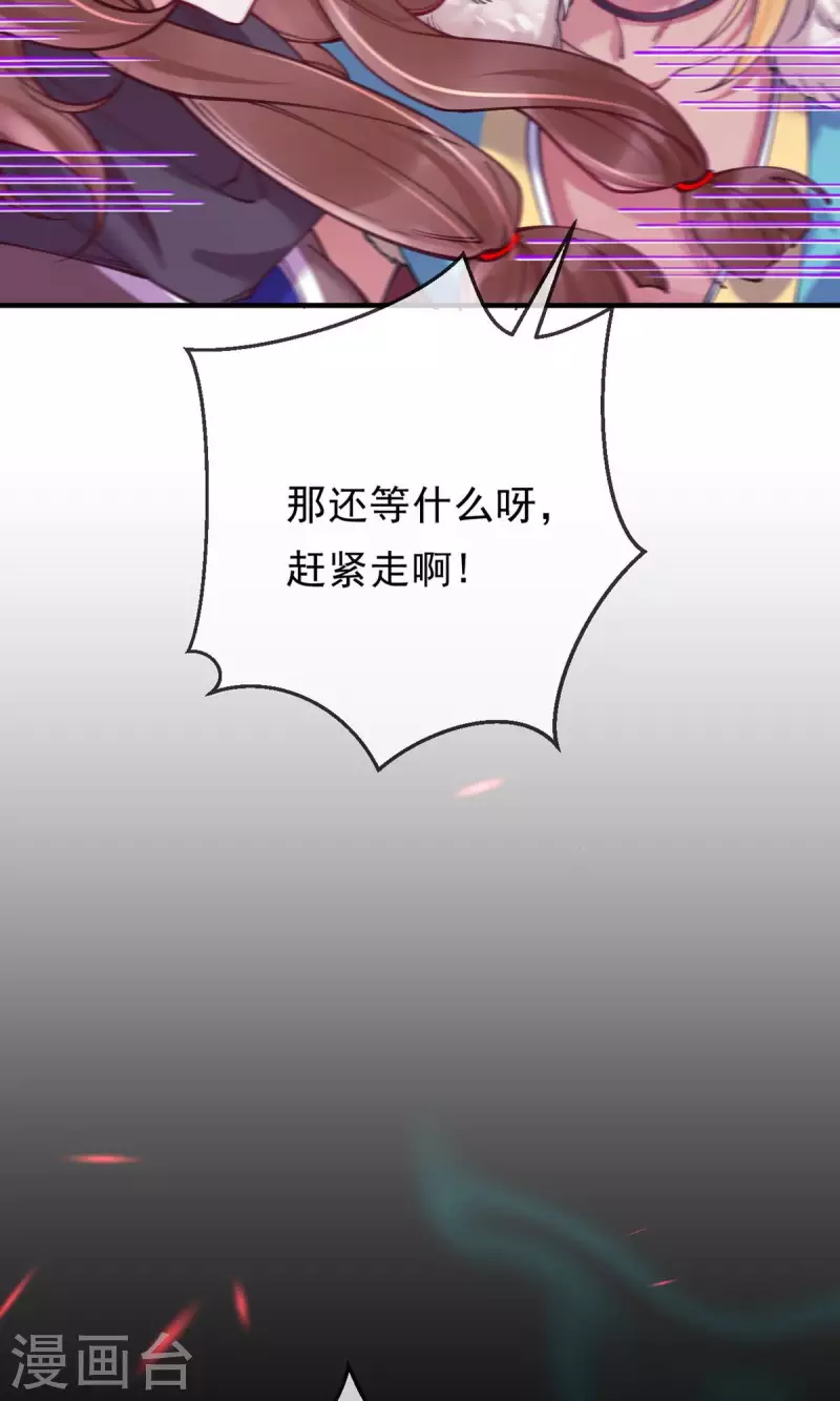 第21话 你们先走！(1/2)-第22话