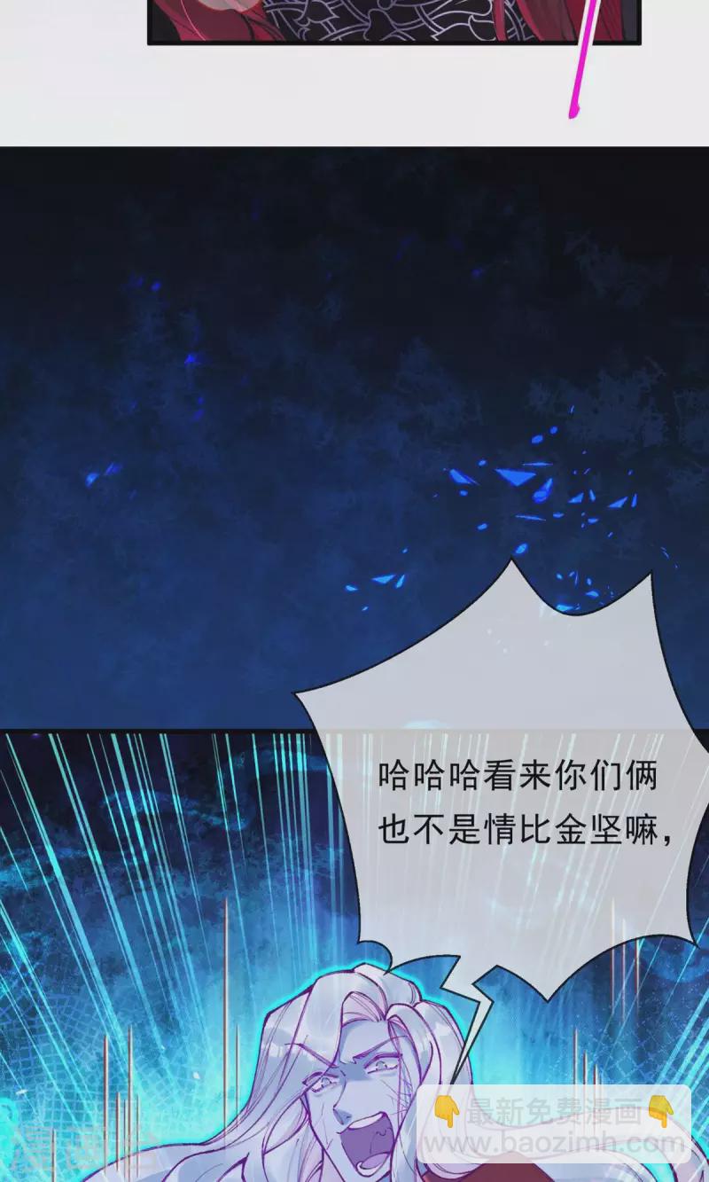 第21话 你们先走！(1/2)-第22话