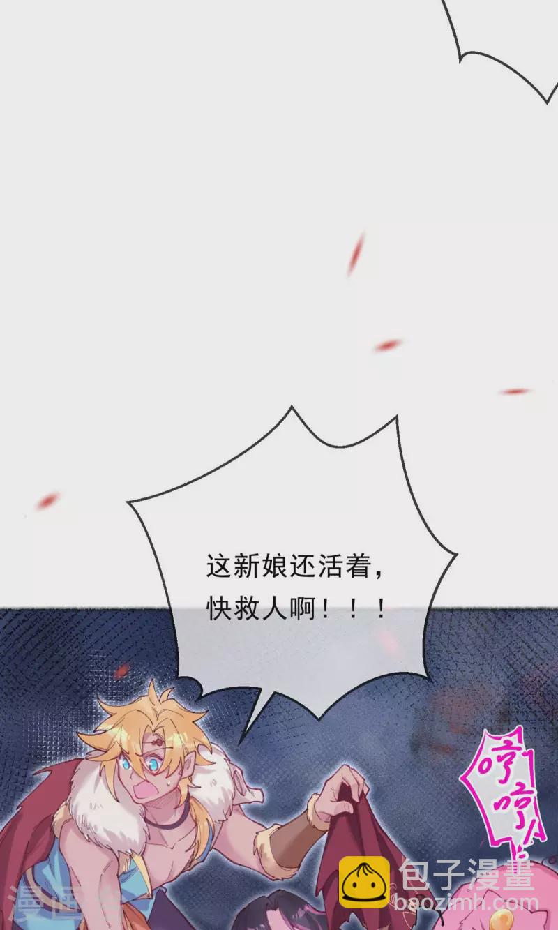 第21话 你们先走！(1/2)-第22话