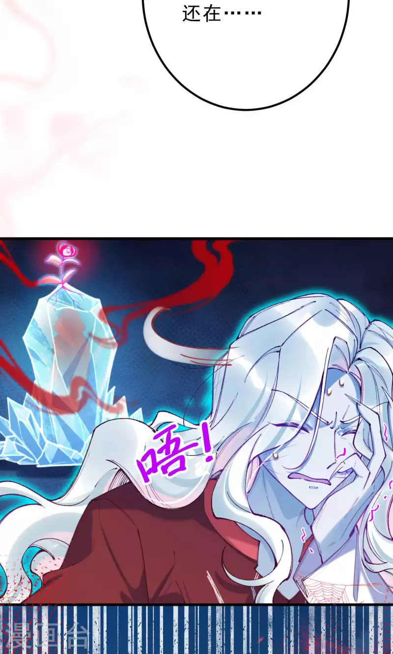 第23话 你忘了那一夜吗？！-第24话