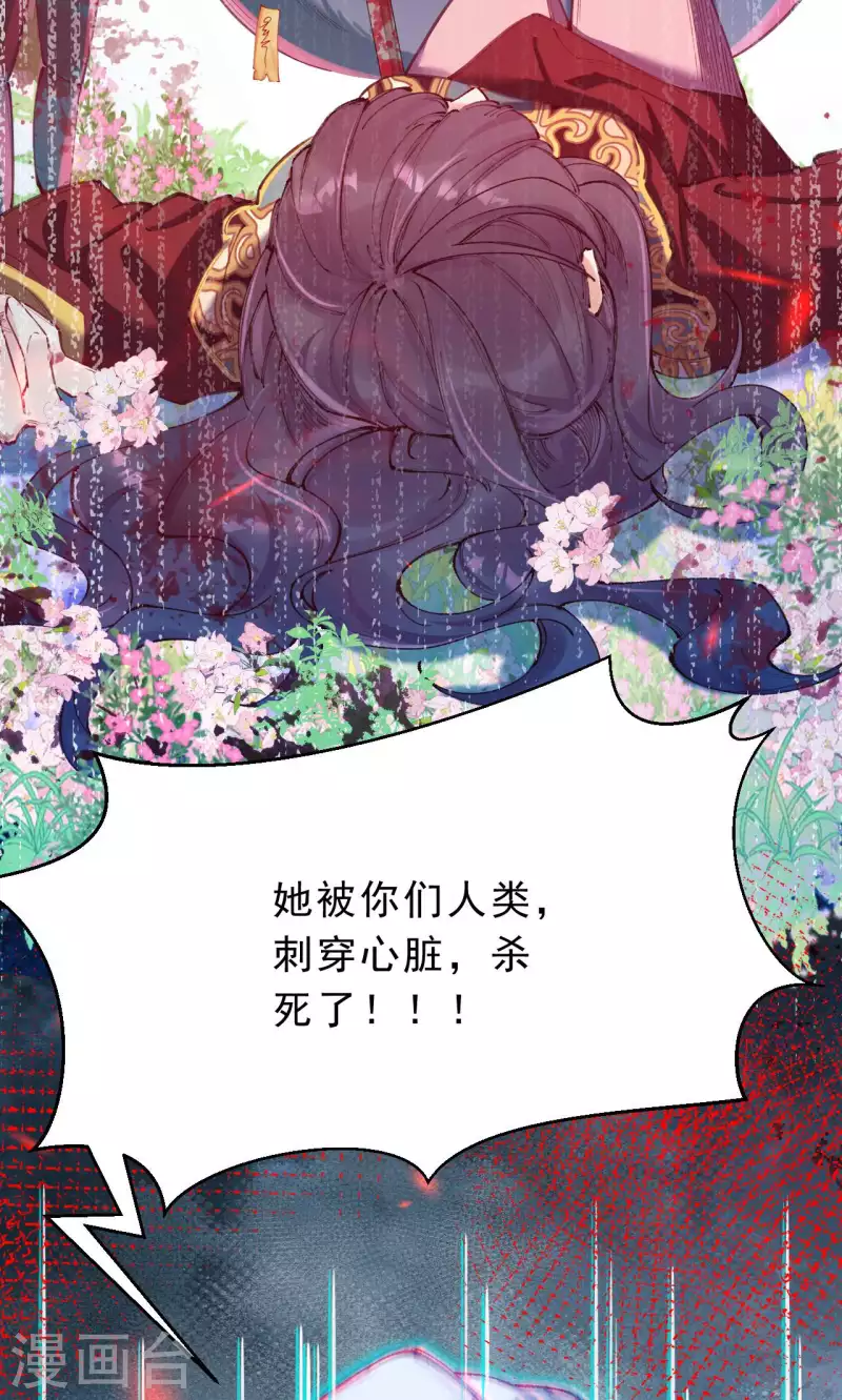 第23话 你忘了那一夜吗？！-第24话