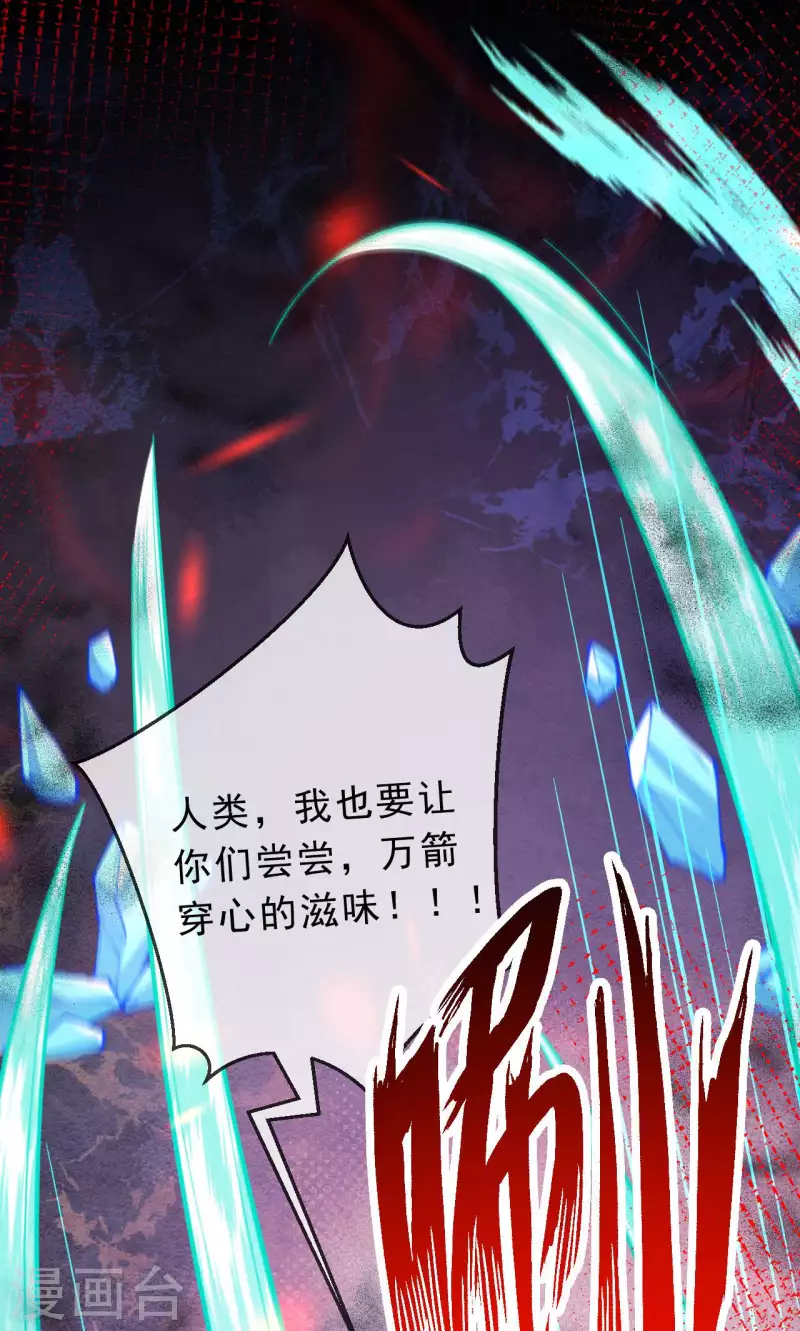第23话 你忘了那一夜吗？！-第24话