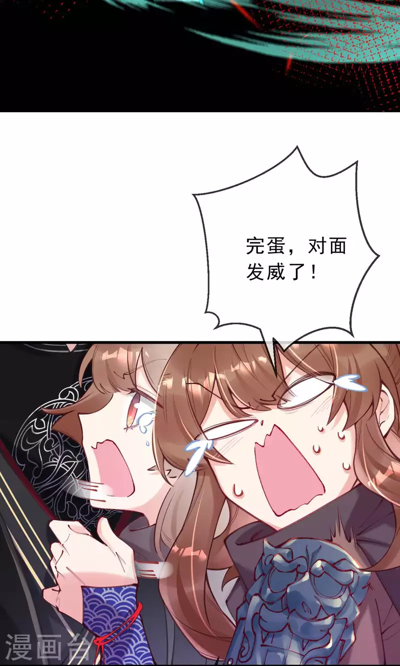 第23话 你忘了那一夜吗？！-第24话