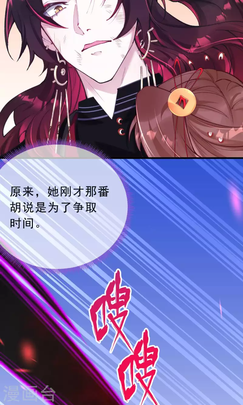第23话 你忘了那一夜吗？！-第24话