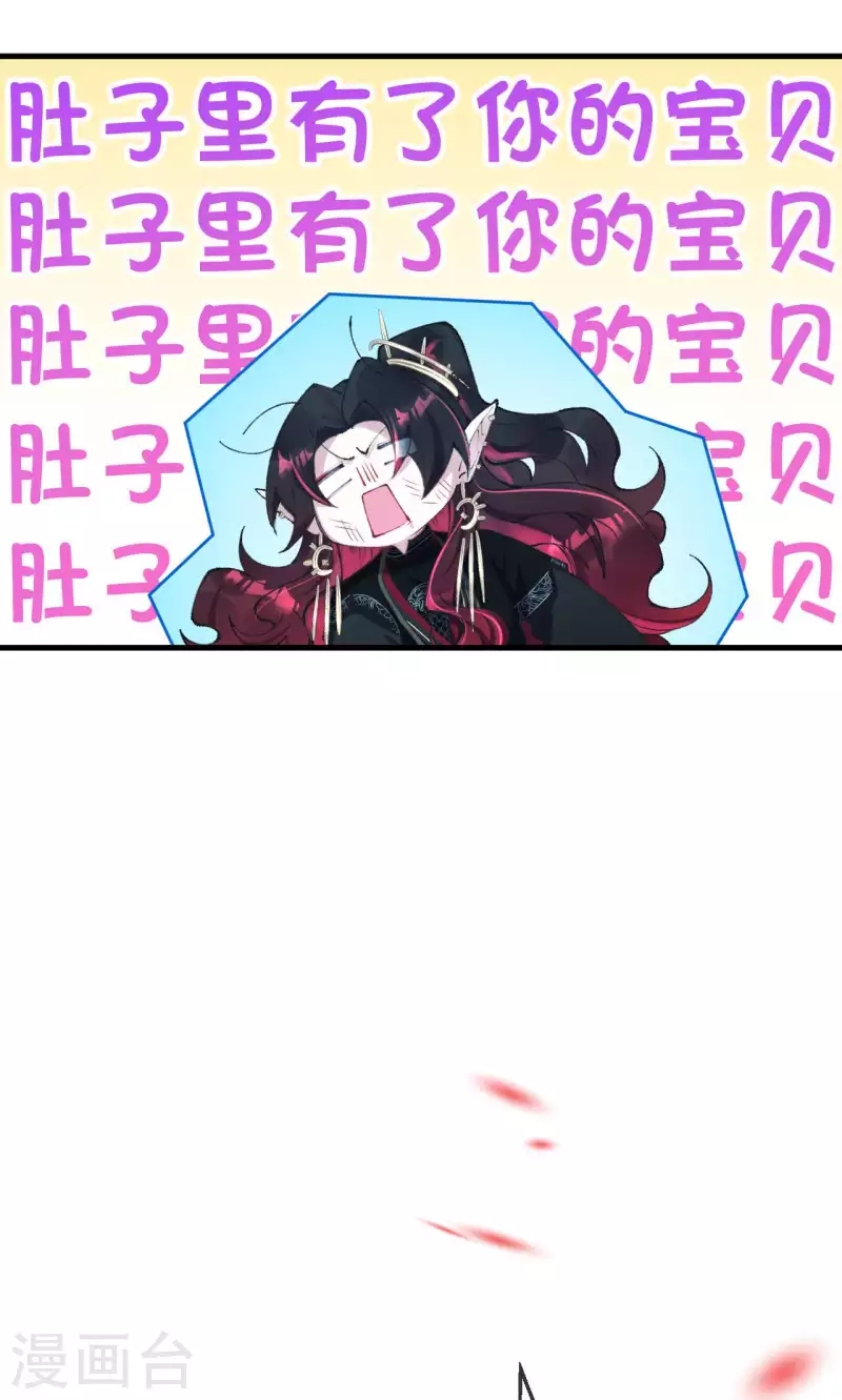 第23话 你忘了那一夜吗？！-第24话