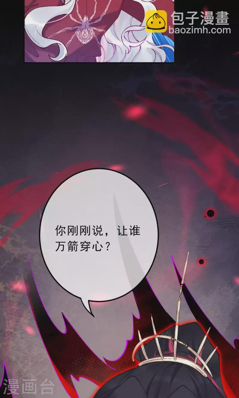 第23话 你忘了那一夜吗？！-第24话