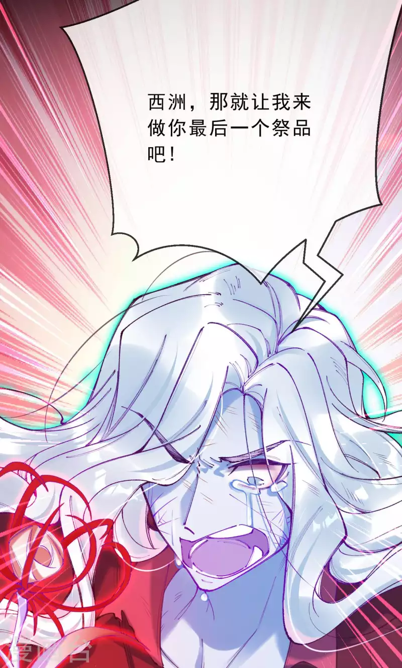 第23话 你忘了那一夜吗？！-第24话