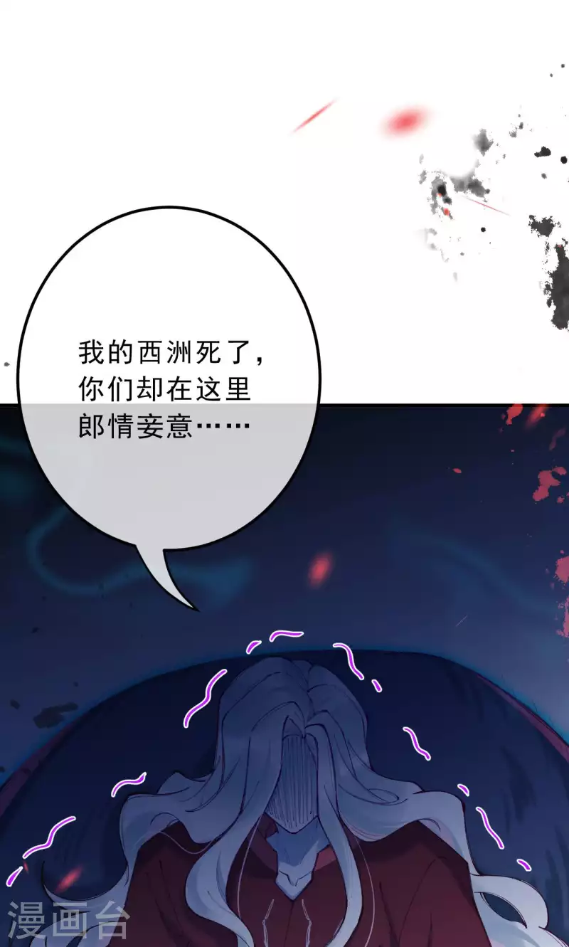 第23话 你忘了那一夜吗？！-第24话