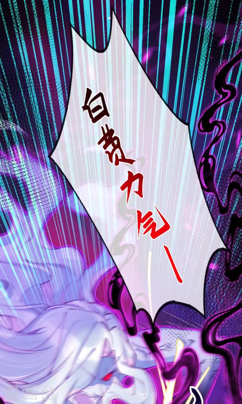 第25话 以身为饵-第26话