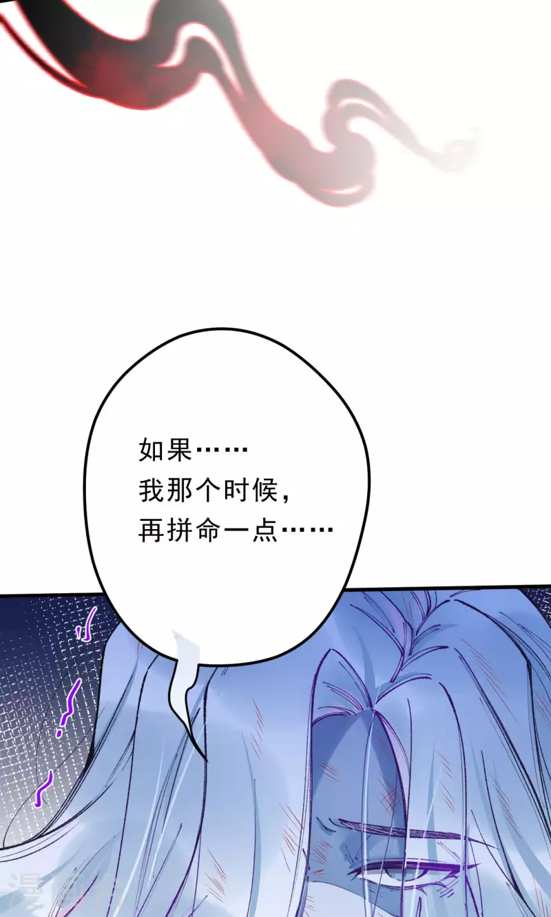 第27话  我嫉妒你-第28话