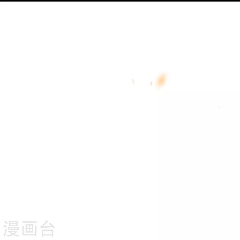 第29话 娘，娘子？-第30话