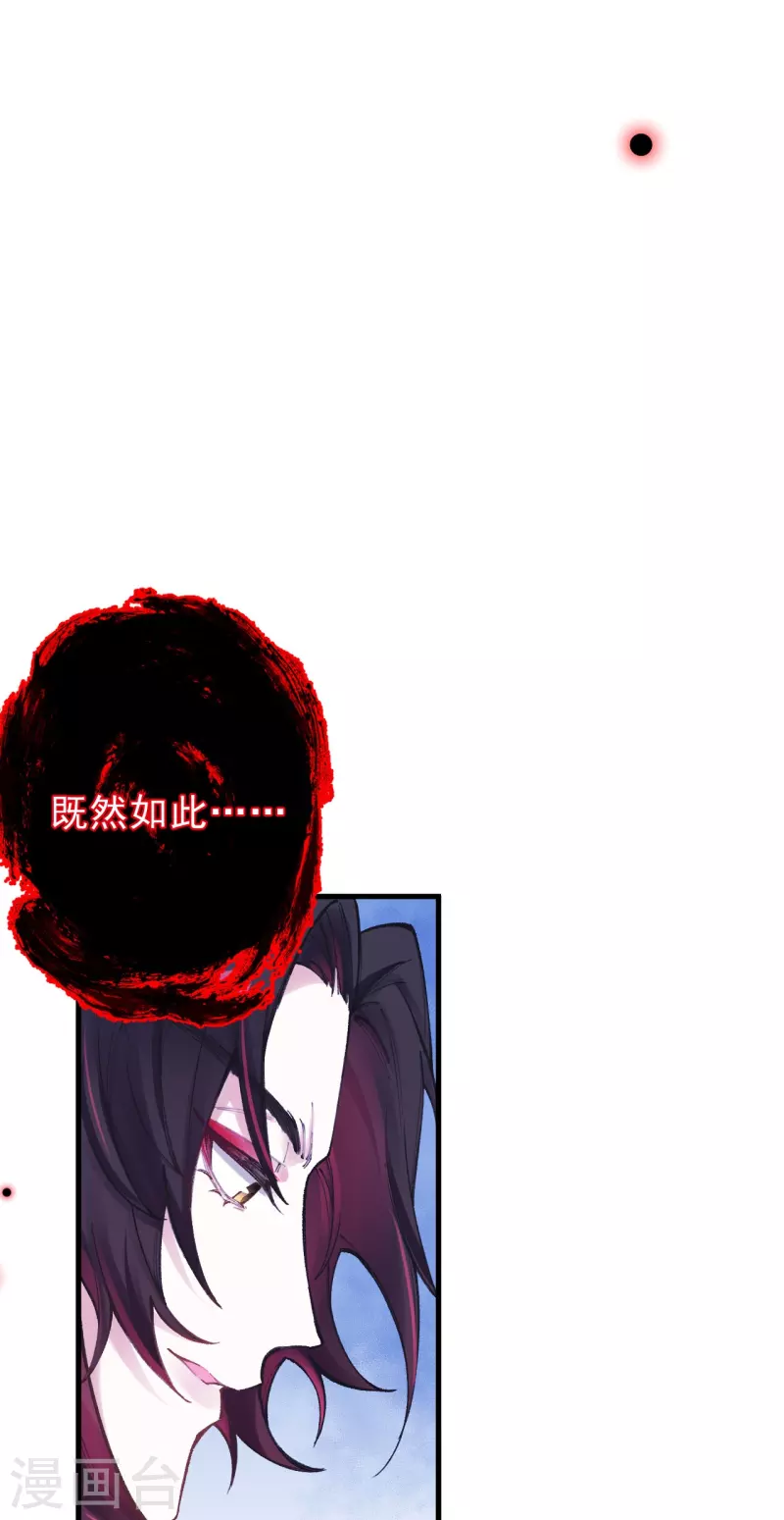 第3话 这丫头是个傻子？-第4话