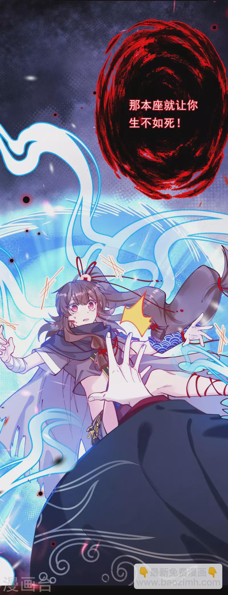 第3话 这丫头是个傻子？-第4话