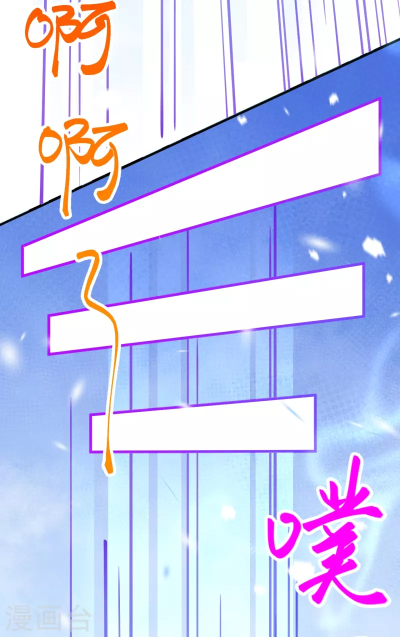 第3话 这丫头是个傻子？-第4话