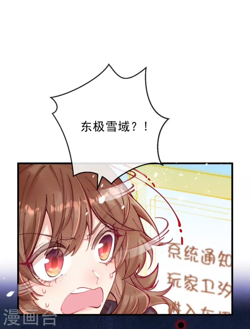 第3话 这丫头是个傻子？-第4话