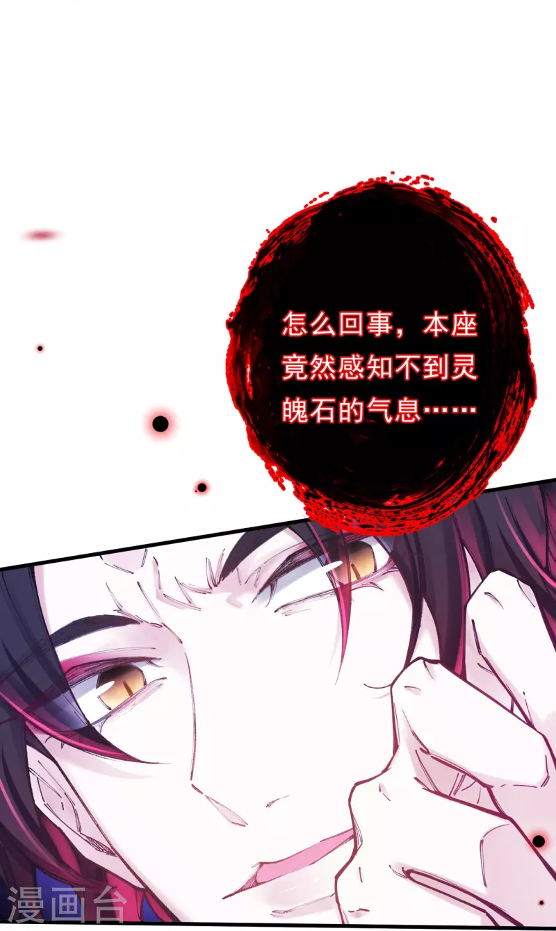 第3话 这丫头是个傻子？-第4话