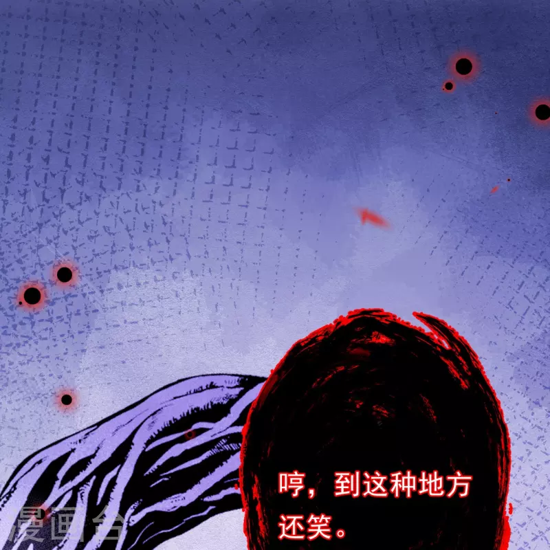 第3话 这丫头是个傻子？-第4话