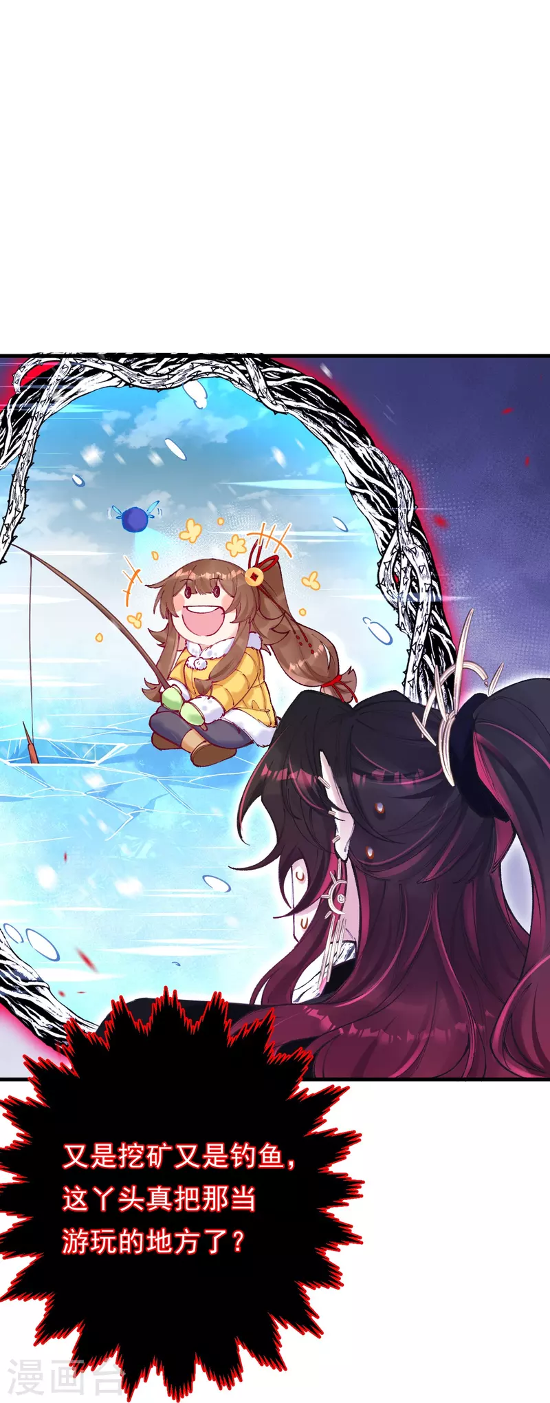 第3话 这丫头是个傻子？-第4话