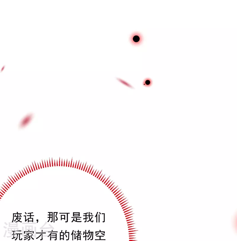 第3话 这丫头是个傻子？-第4话
