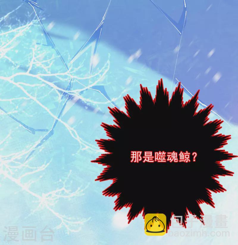 第3话 这丫头是个傻子？-第4话