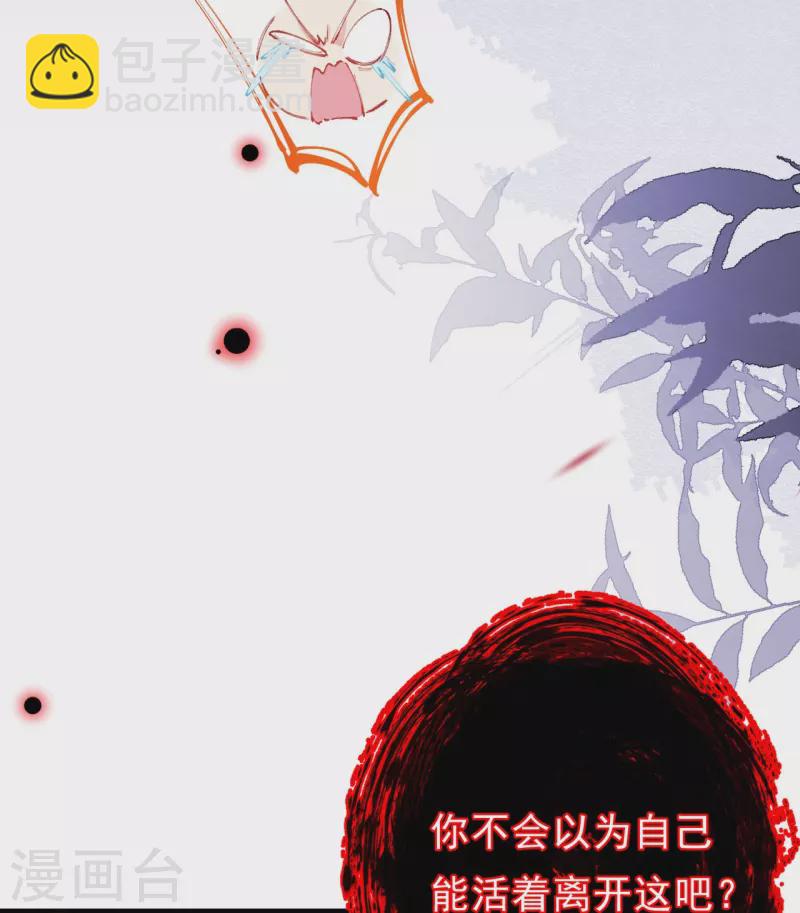 第3话 这丫头是个傻子？-第4话