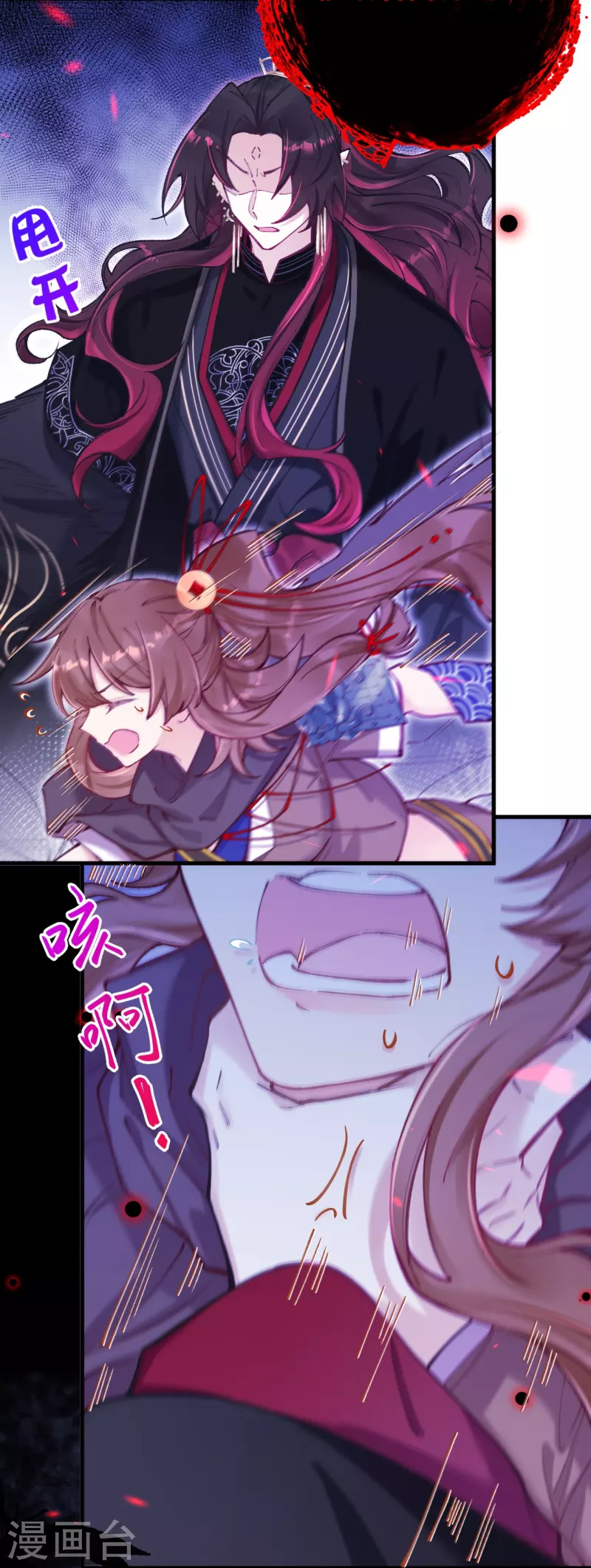 第3话 这丫头是个傻子？-第4话