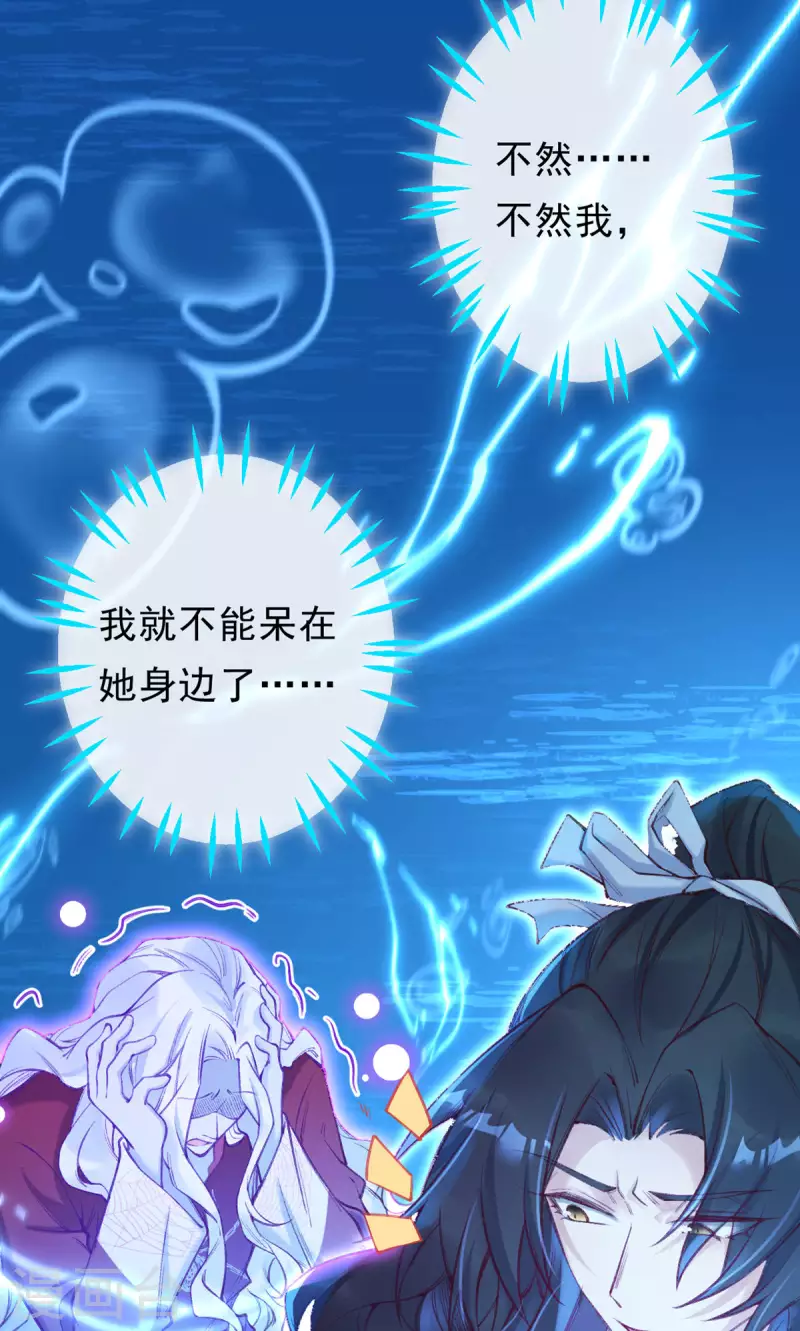 第32话 大boss恢复记忆了(1/2)-第34话