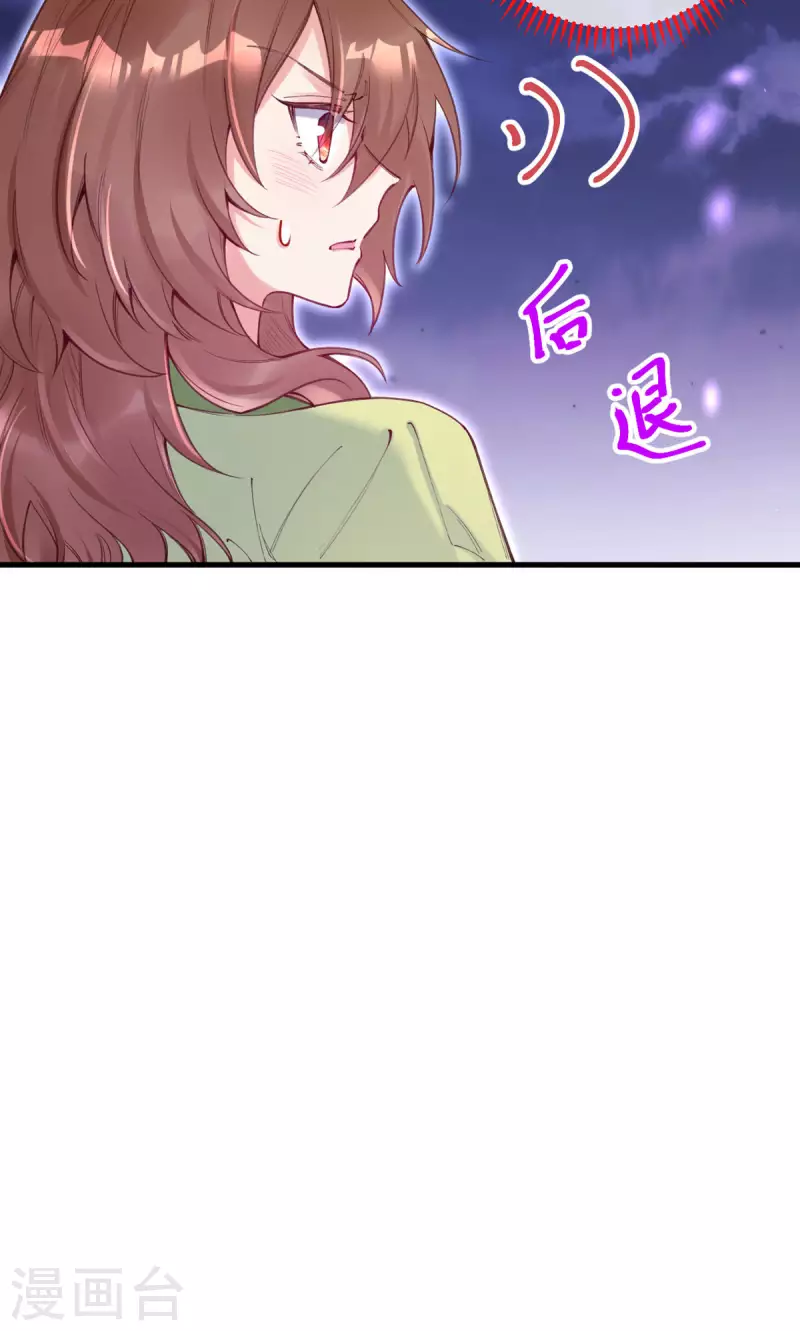 第32话 大boss恢复记忆了(1/2)-第34话