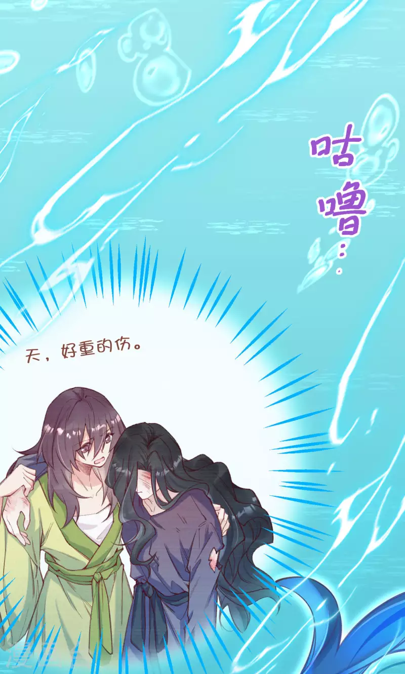 第32话 大boss恢复记忆了(1/2)-第34话