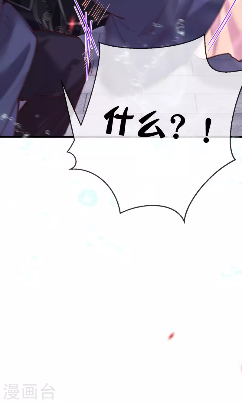 第32话 大boss恢复记忆了(1/2)-第34话