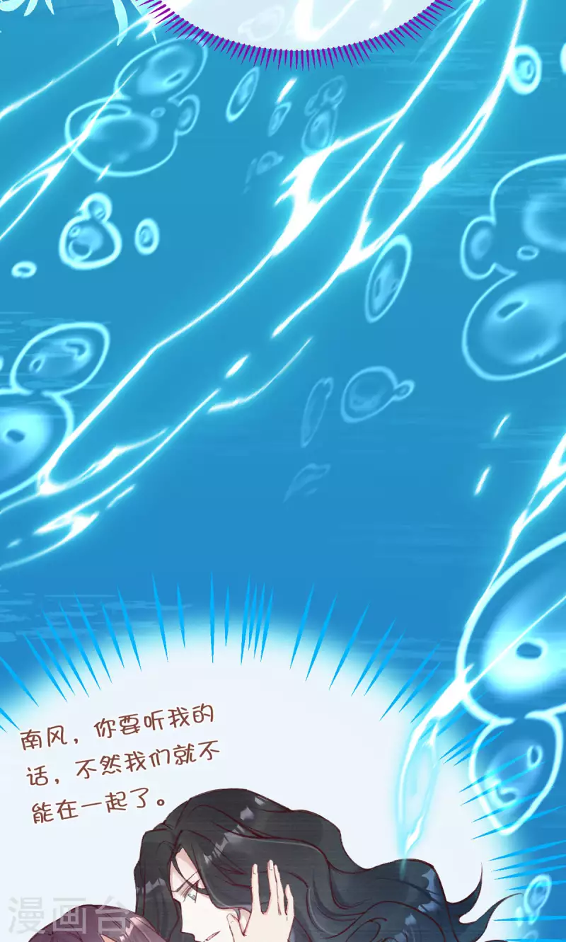 第32话 大boss恢复记忆了(1/2)-第34话