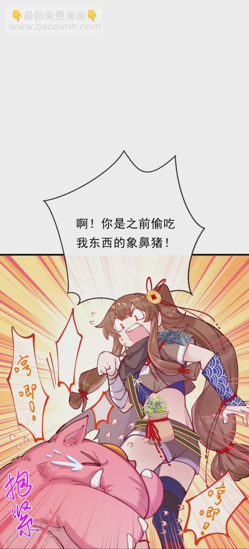 第5话 假死脱身-第6话