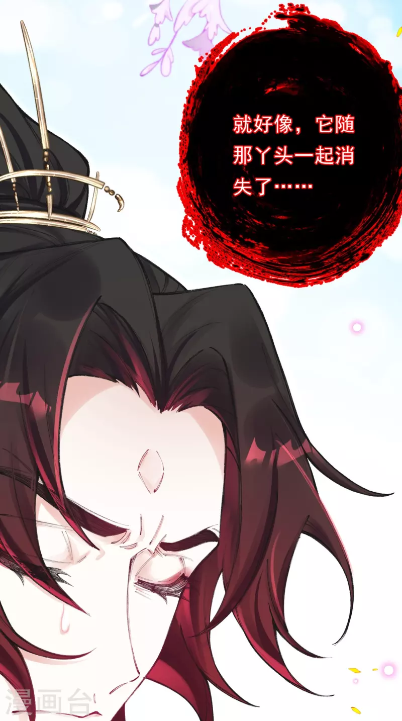 第5话 假死脱身-第6话
