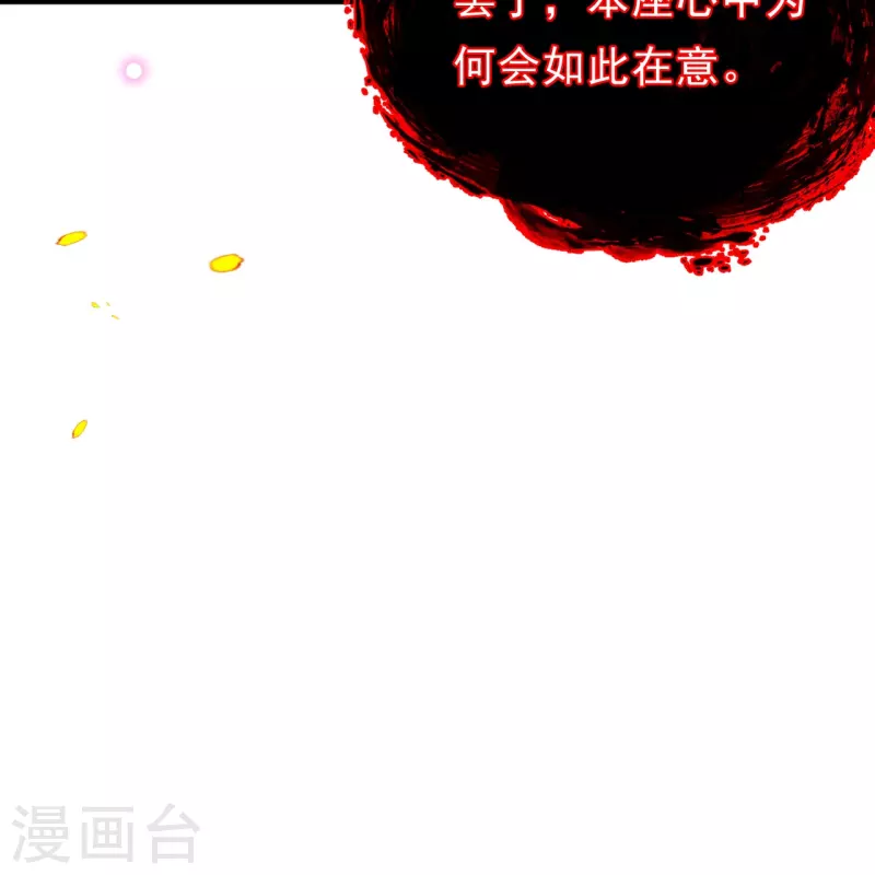 第5话 假死脱身-第6话