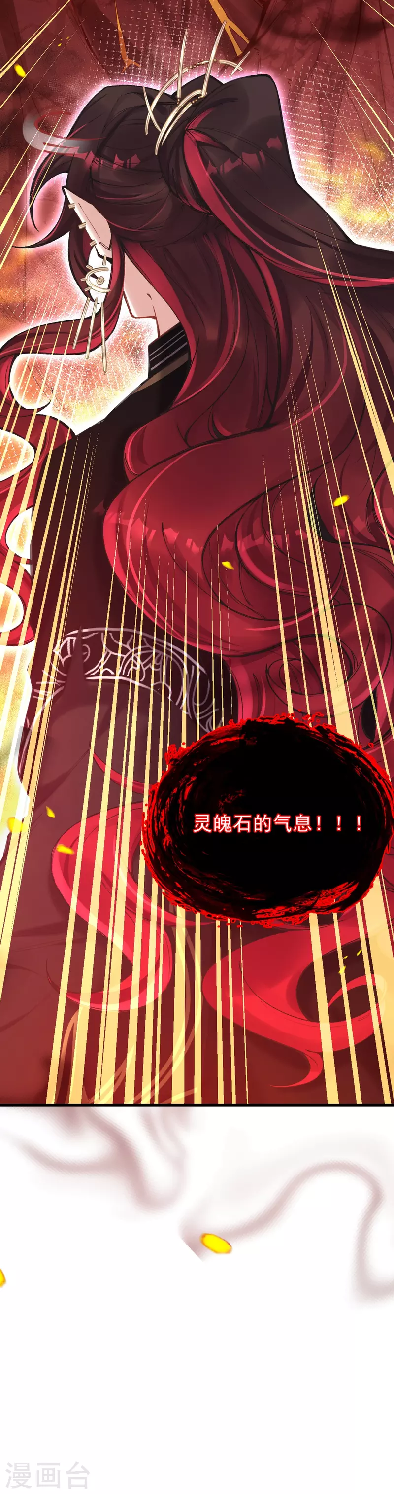 第5话 假死脱身-第6话