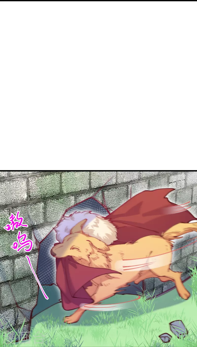 第7话 他竟然脱衣服！！-第8话