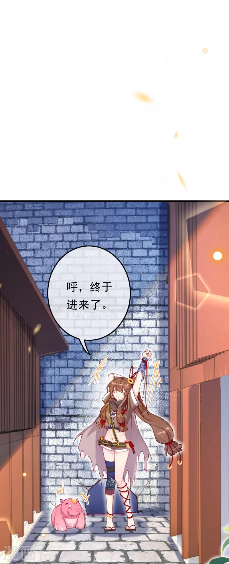 第7话 他竟然脱衣服！！-第8话