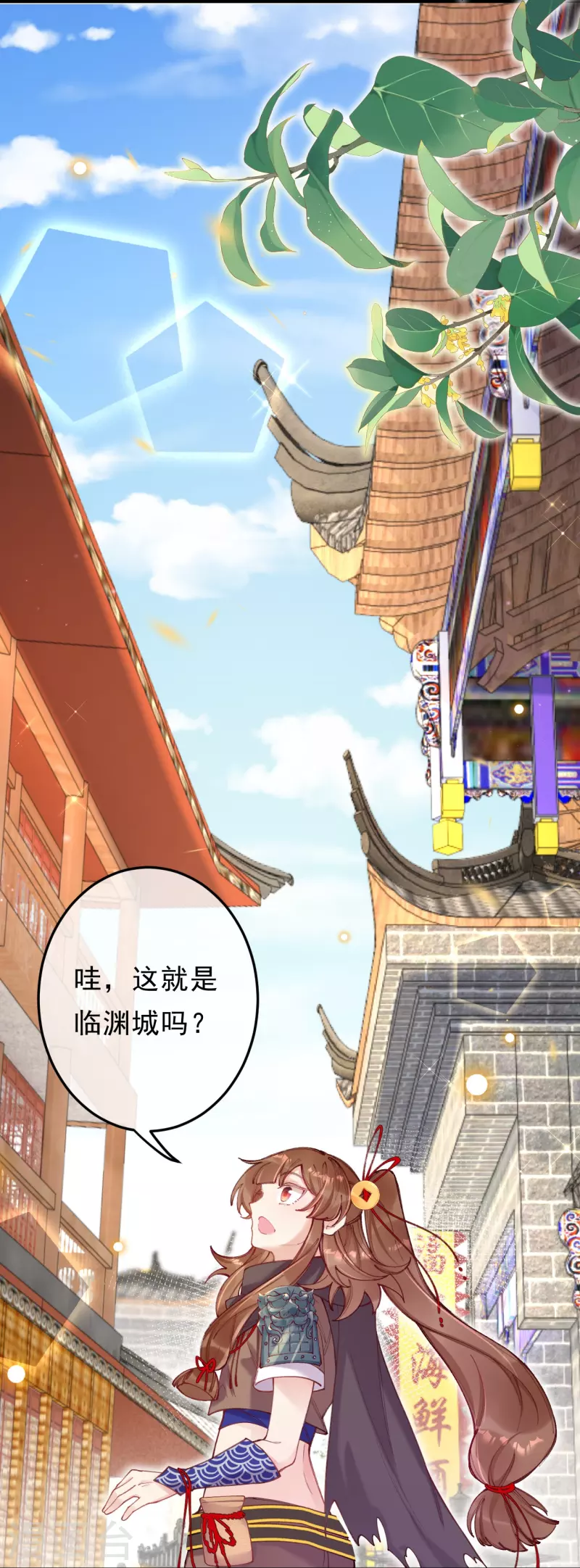 第7话 他竟然脱衣服！！-第8话