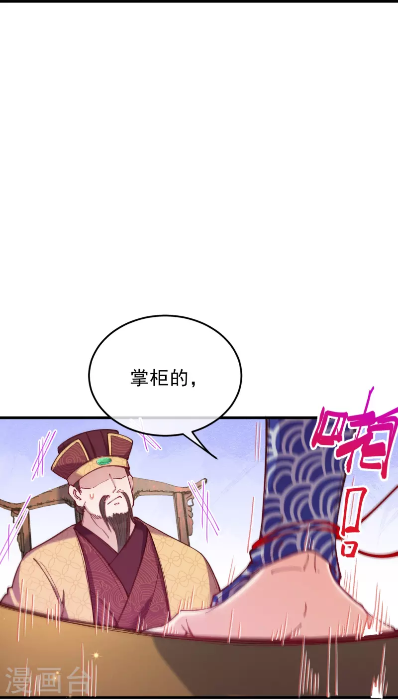 第7话 他竟然脱衣服！！-第8话