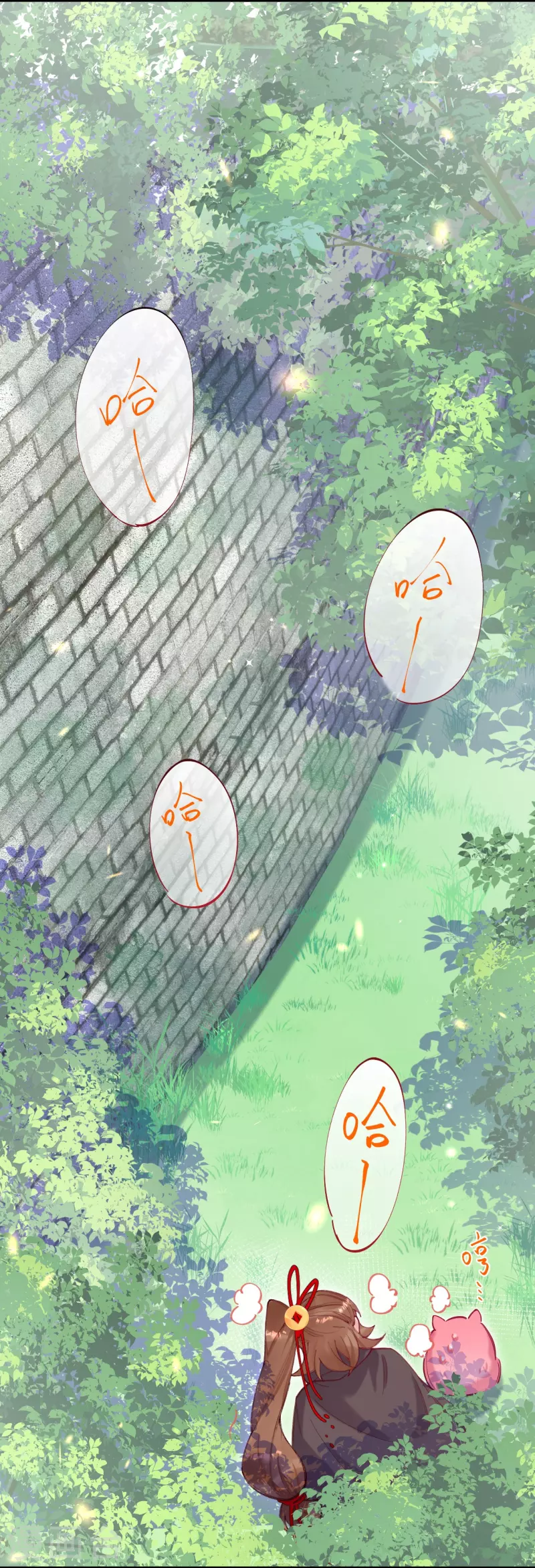 第7话 他竟然脱衣服！！-第8话