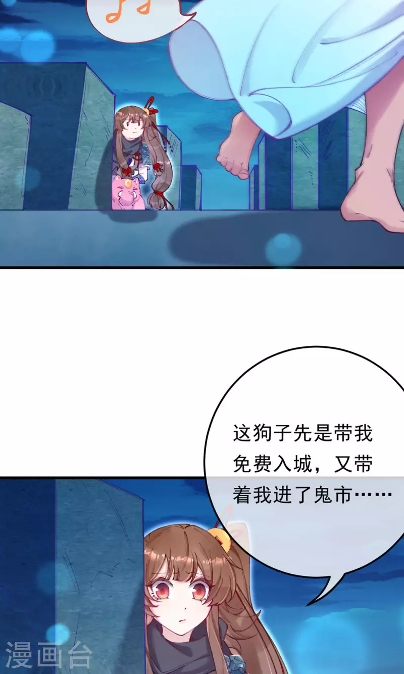 第9话 晚了一步？-第10话