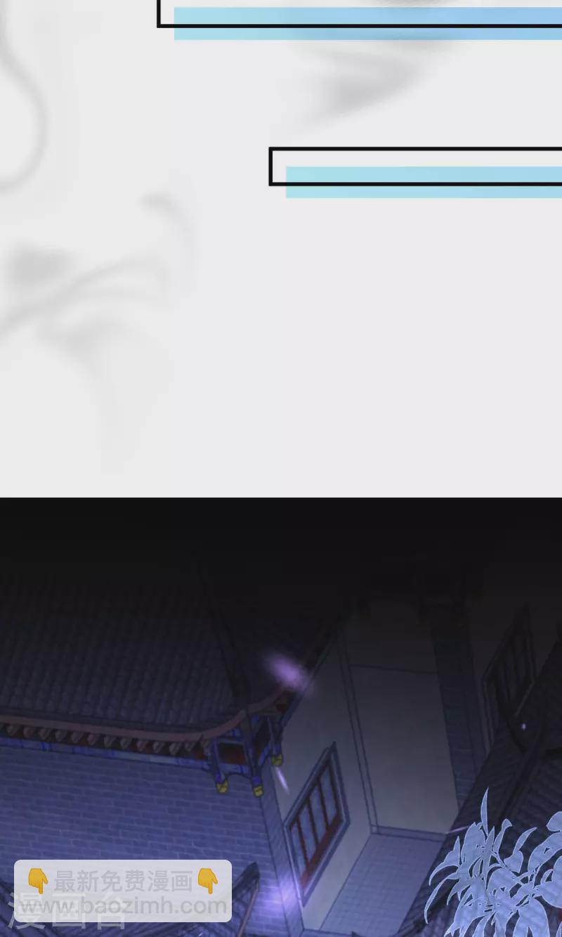 第9话 晚了一步？-第10话