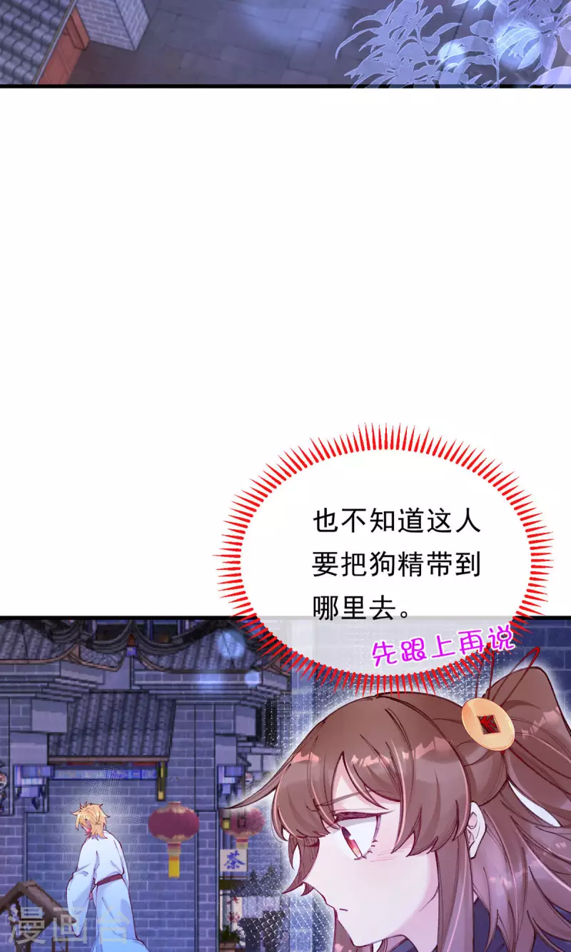 第9话 晚了一步？-第10话