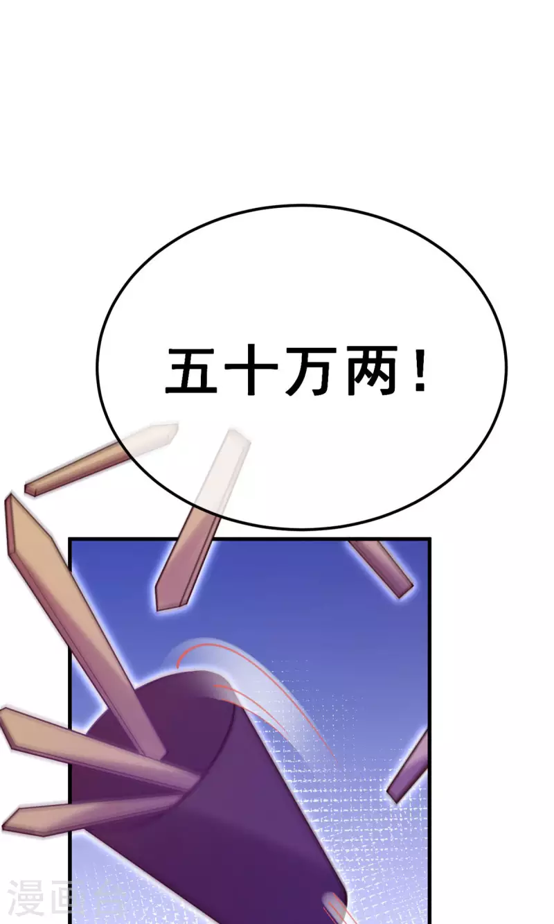 第9话 晚了一步？-第10话