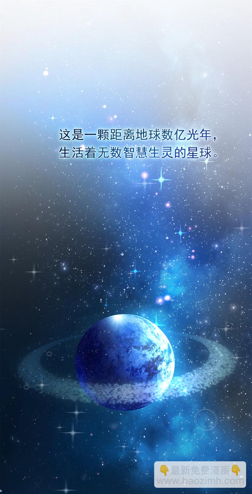 01 我在婚配所摇到了世界首富？！-第2话