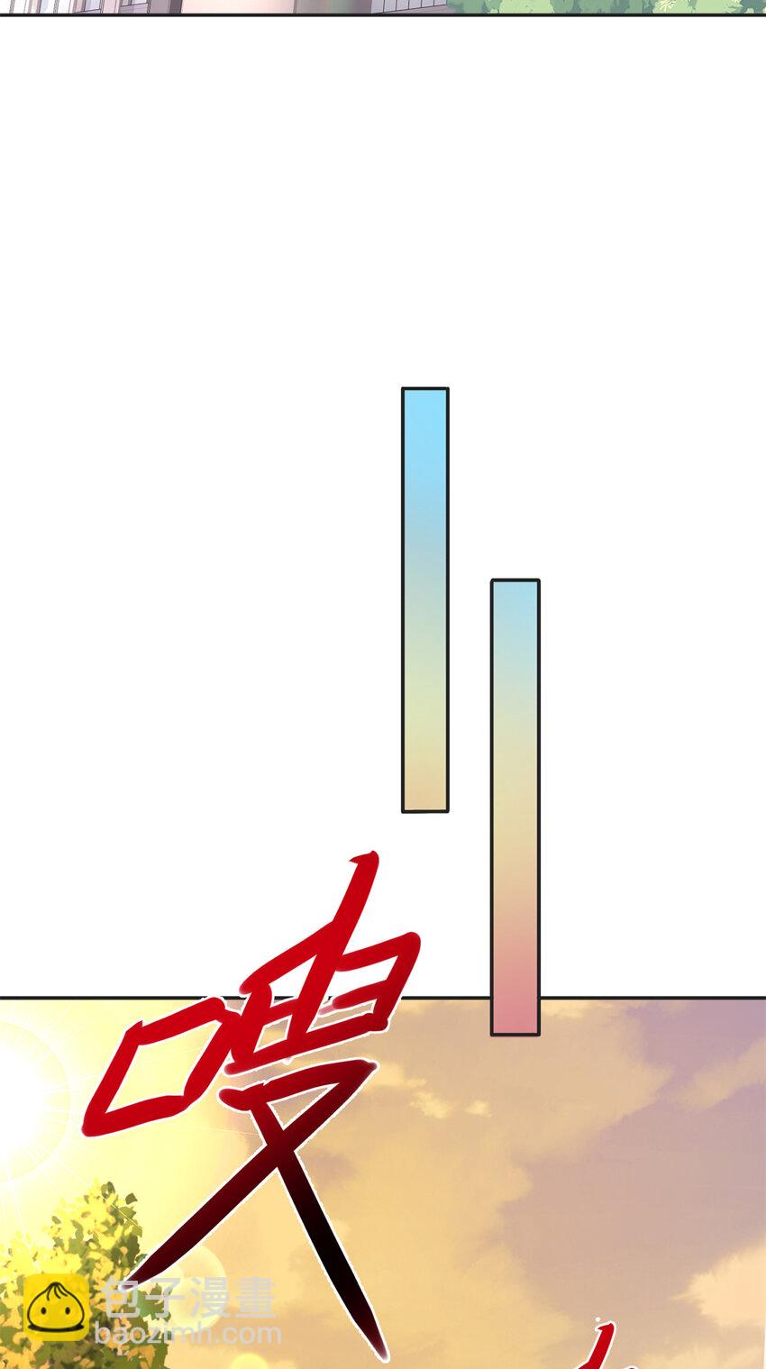 01 我在婚配所摇到了世界首富？！-第2话